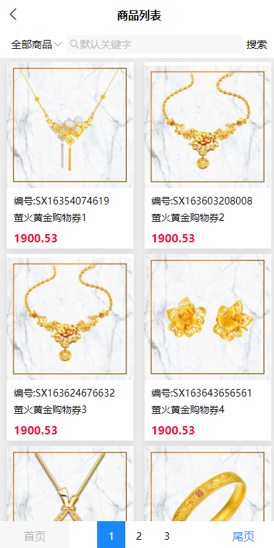亲测精品/A94古董竞拍商城系统源码 – AI智能抢拍转拍平台