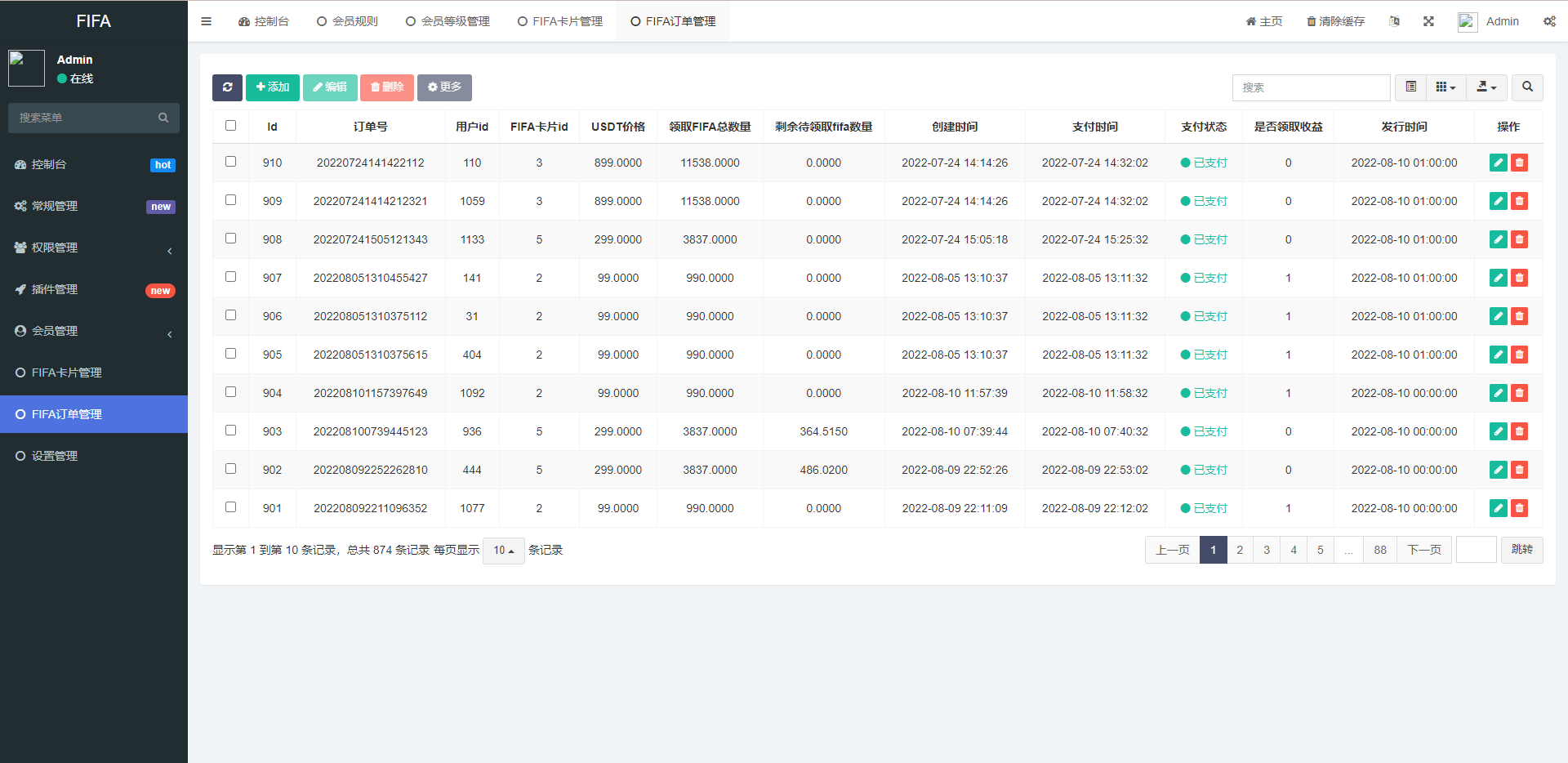 亲测精品/A409双语支持世界杯NFT交易平台 | 区块链理财+足球球星数字藏品投资