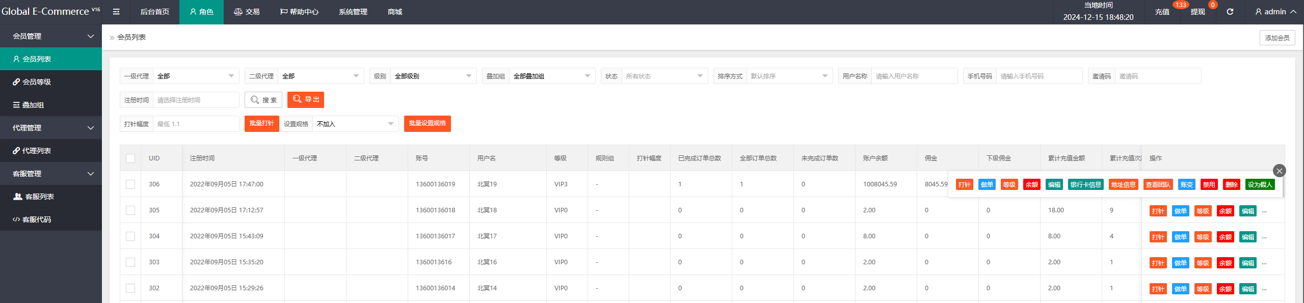 亲测精品/多语言抢单任务源码13国语言全开源可随意二开