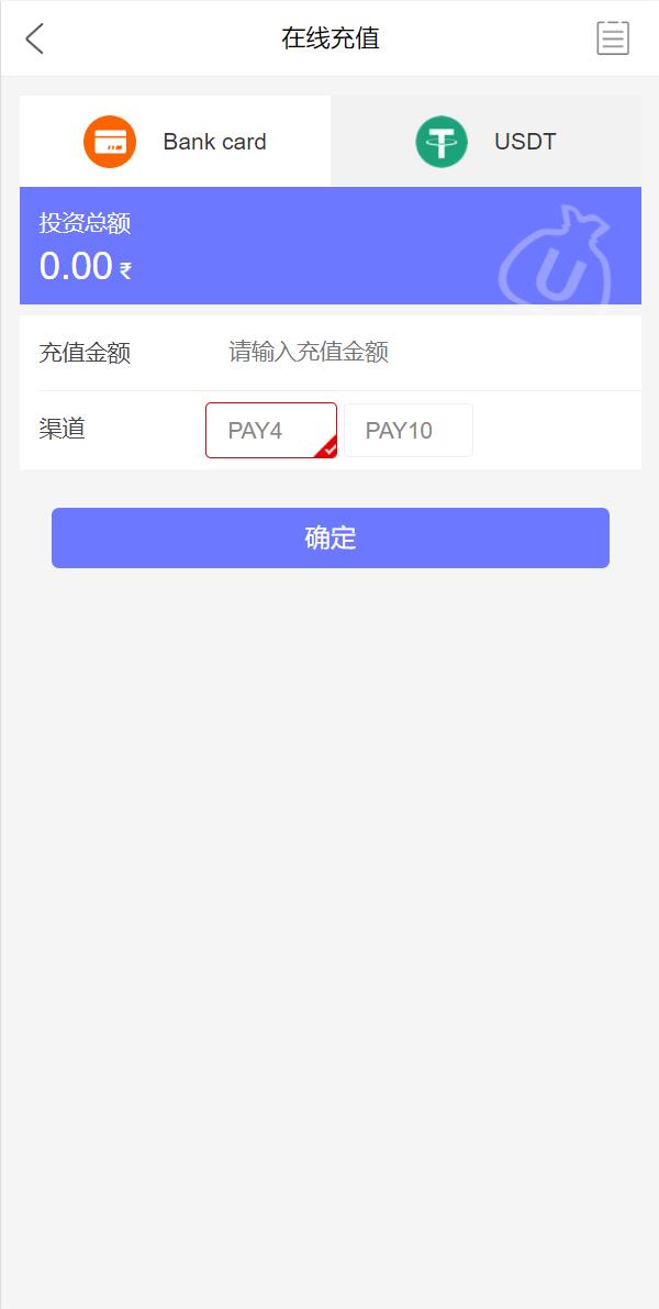 亲测精品/A329专业级矿机投资理财系统 | 运营版多语言支持+独立代理管理后台