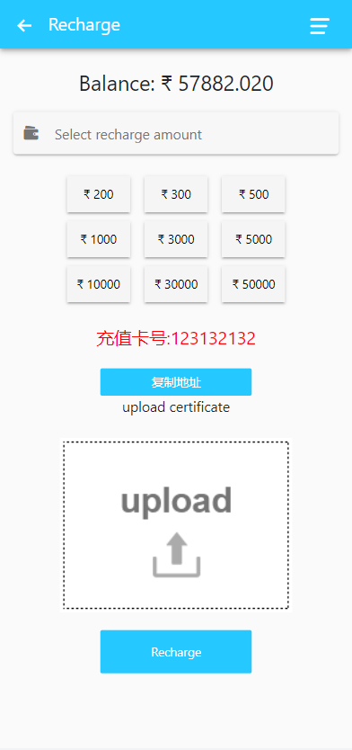 亲测精品/A238印度红绿灯玩法创新游戏，双UI界面+多语言