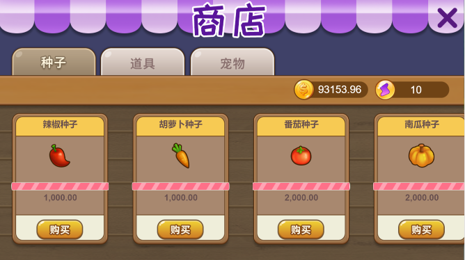亲测精品/A205多语言神偷农场游戏：经营+理财玩法，金币交易