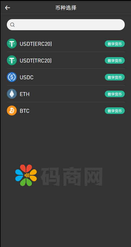 亲测精品/A12交易所支持秒合约+NFT跟单+币币交易的一站式平台
