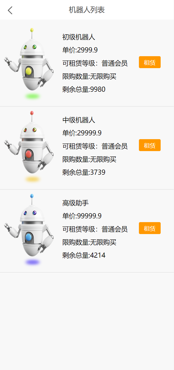亲测精品/A311智能AI机器人理财系统