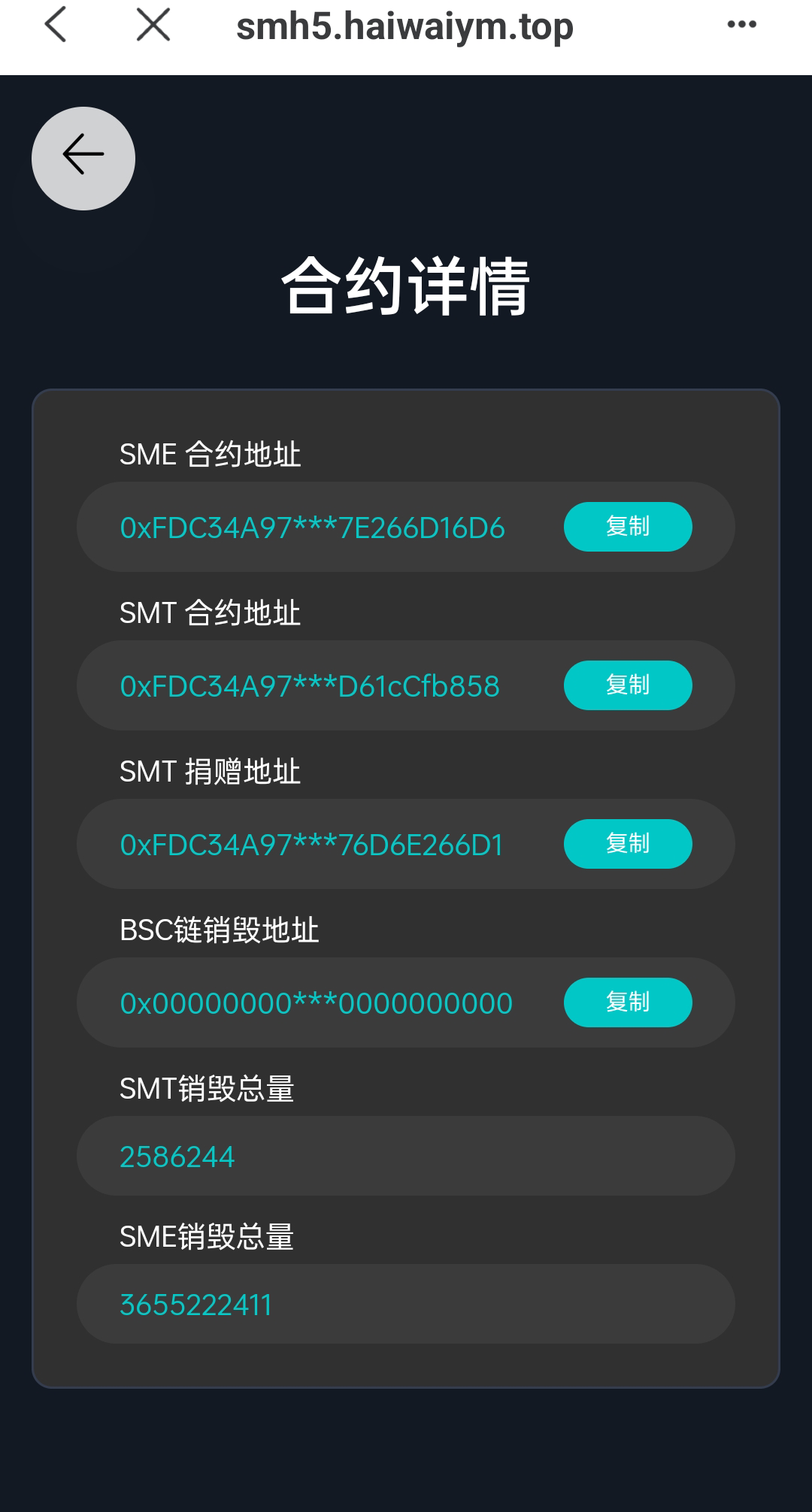 亲测精品/A393RNB质押挖矿新玩法，搭配双语言合约系统与高效区块链算力矿机