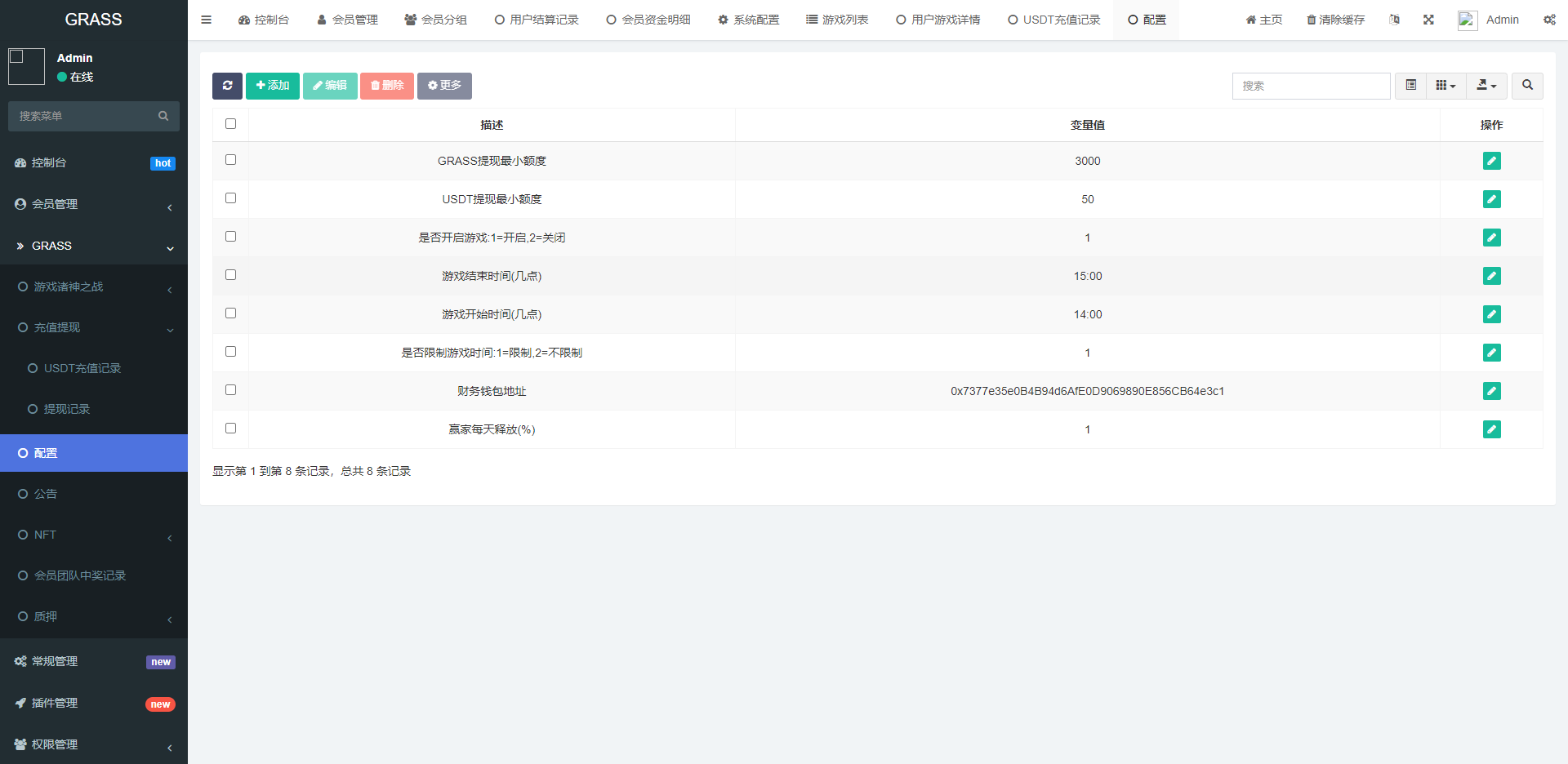 亲测精品/A408区块链游戏+理财新纪元 | DAPP链游开发 | BSC元宇宙+NFT质押系统源码