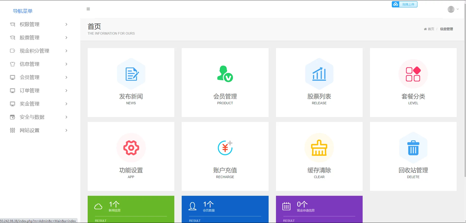 亲测精品/A174双语言挂单交易系统源码 | 自适应股票交易推广平台