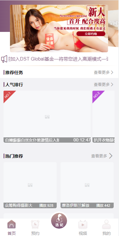 亲测精品/a396空降任务系统-同城高效接单平台