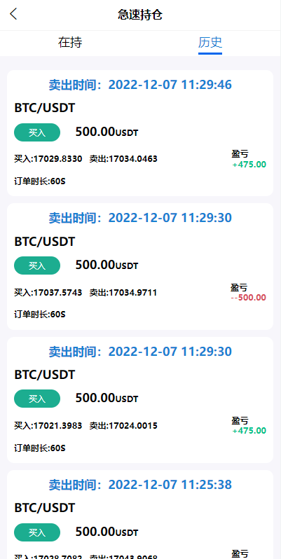 亲测精品/A428一站式区块链交易所系统｜UinApp完整版｜秒合约·币币·IEO锁仓挖矿全支持