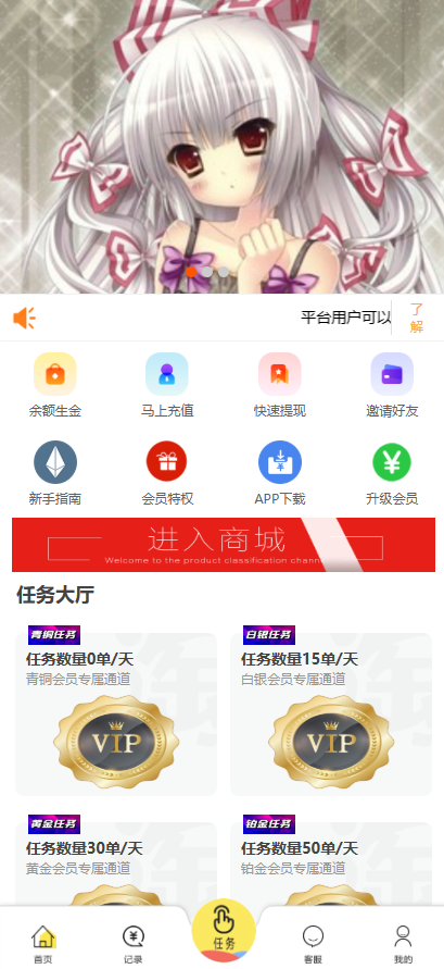 亲测精品/朋友圈抖音快手点赞分享任务抢单源码
