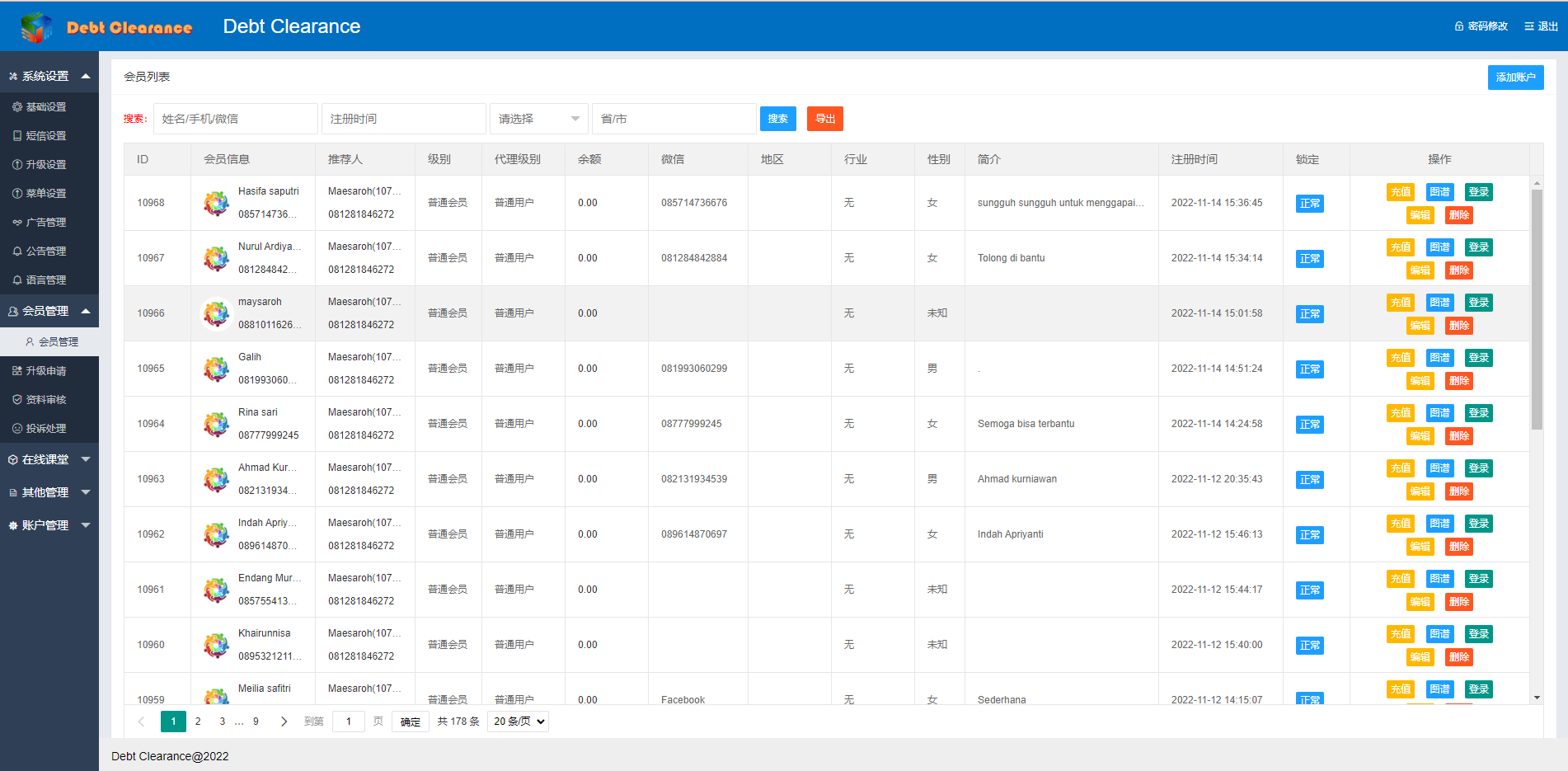 亲测精品/A412海外互助盘系统+人脉矩阵源码 多语言支持 全球化平台