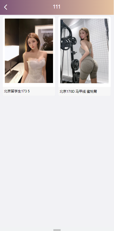 亲测精品/a396空降任务系统-同城高效接单平台