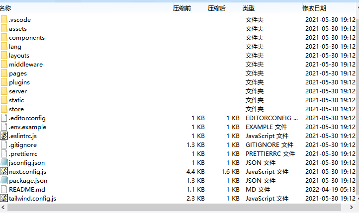亲测精品/A194海外爆款双语爆点游戏 | 去中心化投注系统 | Vue源码部署