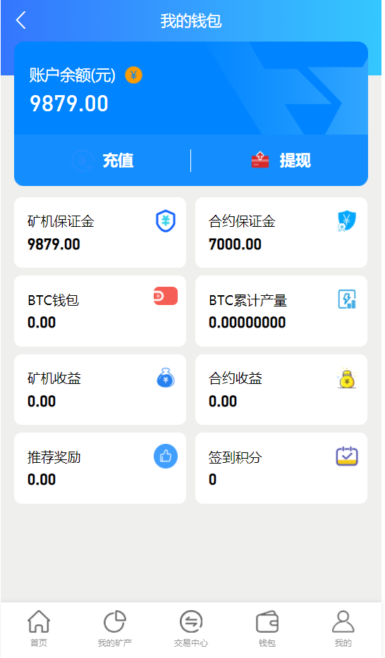 亲测精品/A36区块链的矿机租赁与挖矿合约系统，集成BTC矿池与ETH算力交易平台