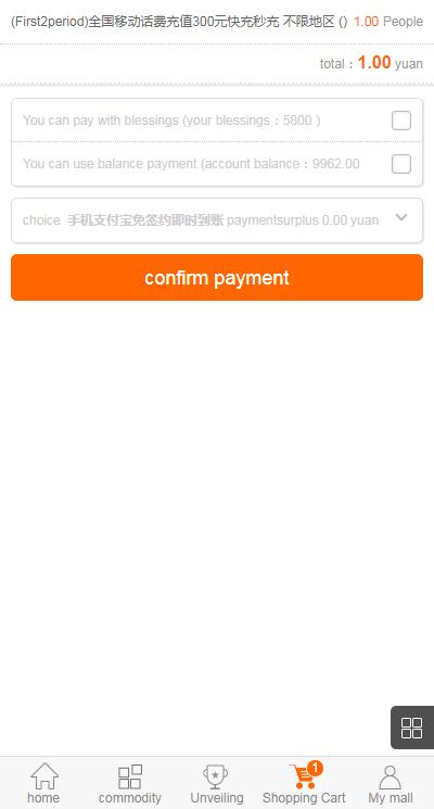 亲测精品/A197英文版1元云购系统定制开发 | 云购竞猜系统 | 1元夺宝平台搭建