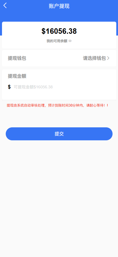 亲测精品/理财源码充电宝影视基金外汇金融货币投资USDT多语言