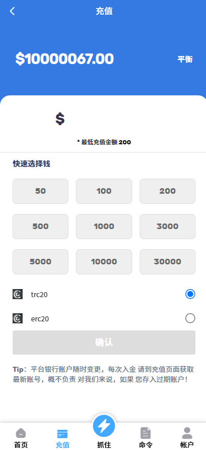 亲测精品/海外版抢单源码16国多语言任务抢单商城
