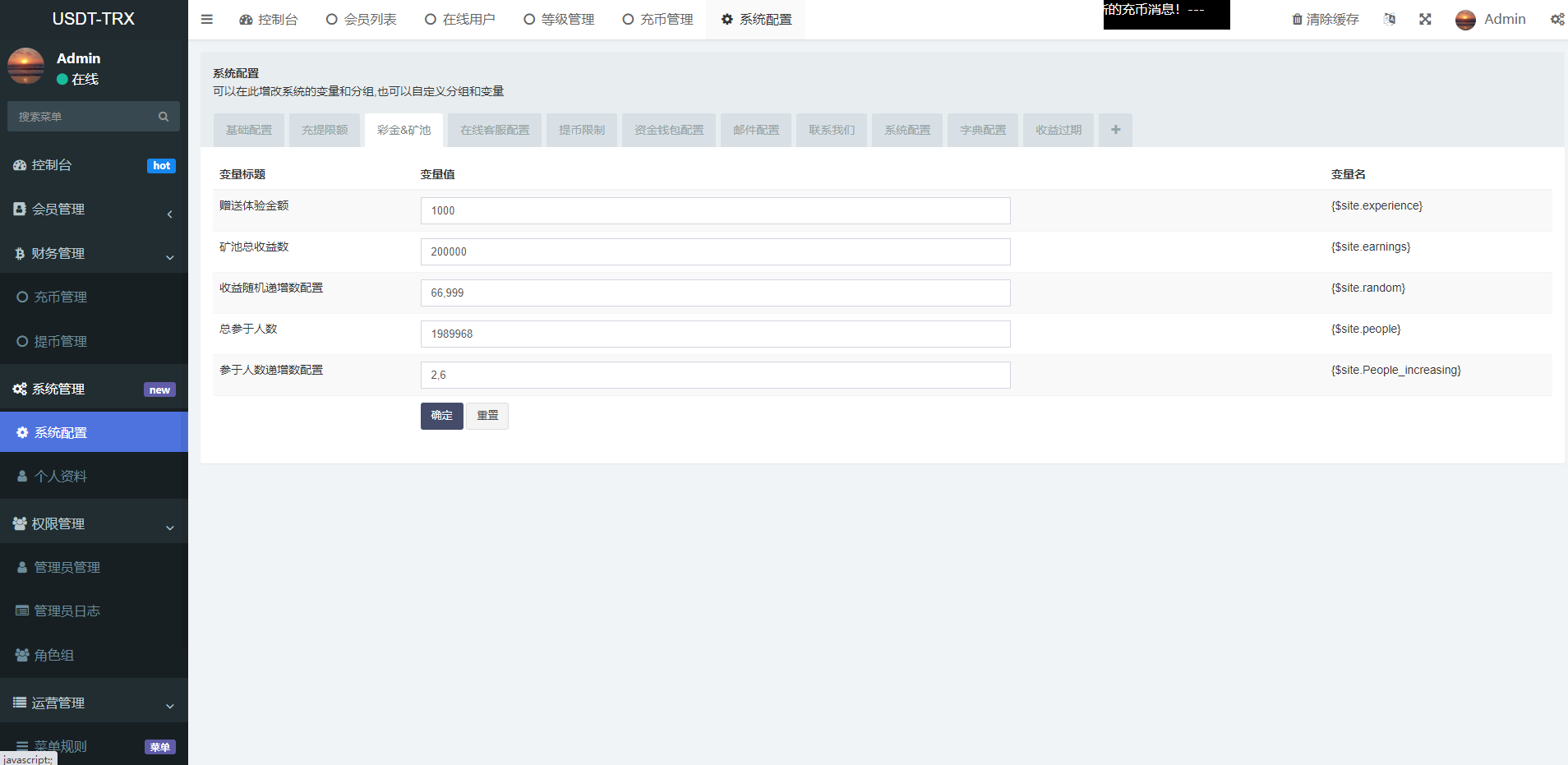 亲测精品/A110TRX多语言理财系统开发 | 虚拟币挖矿平台
