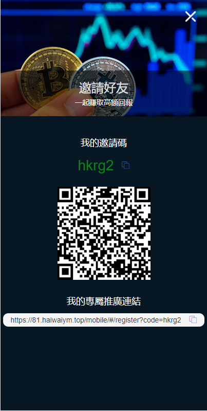 亲测精品/A400二开完整版多语言交易所系统 | 支持币币交易+秒合约+锁仓质押+IEO认购+机器人功能