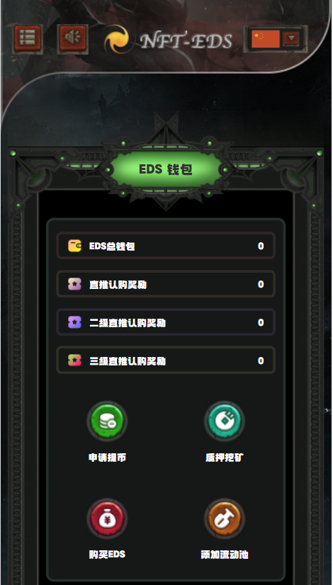 亲测精品/A71TRX众筹系统/TRC20众筹系统/区块链众筹系统