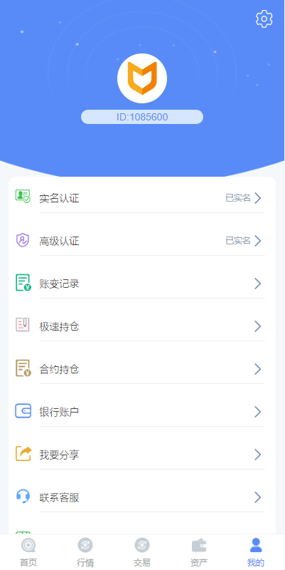 亲测精品/A424秒合约交易所源码（二开版）+ 多语言海外交易系统