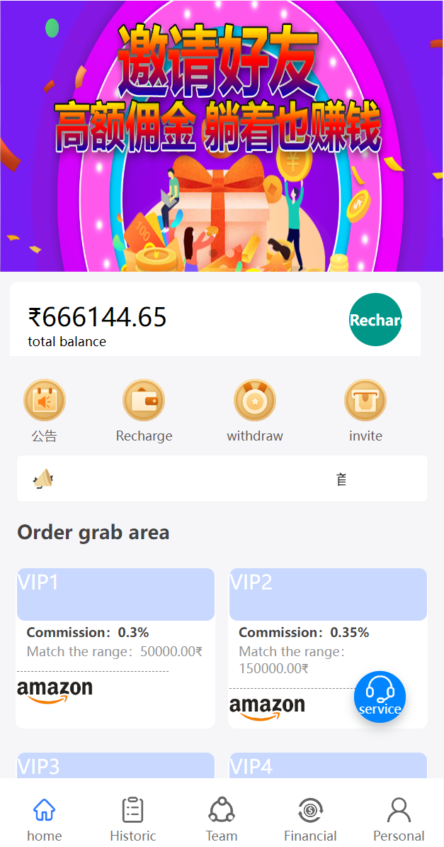 亲测精品/A278多语言抢单系统源码 | 海外订单自动匹配刷单平台