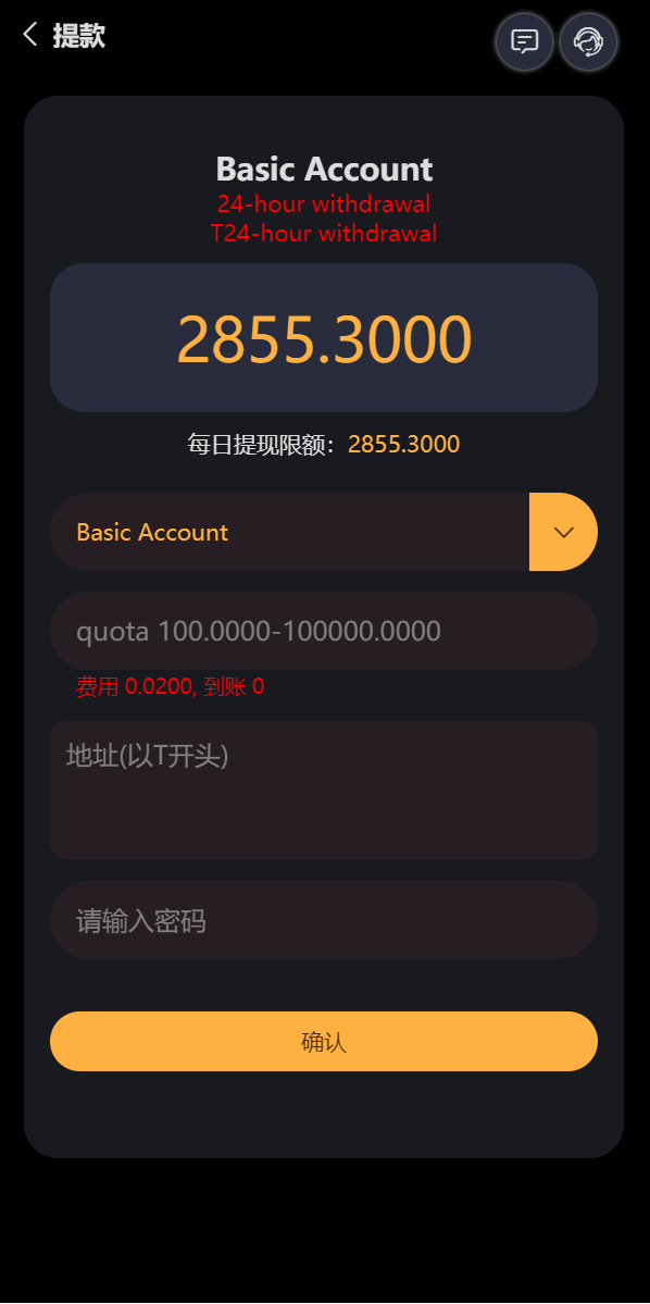 亲测精品/A379完整版区块链TRX投注竞猜游戏 | 支持UINAPP前端开发源码下载