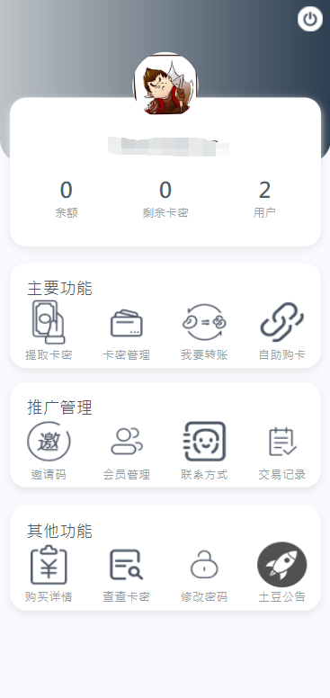 亲测精品/A228开源版麻豆源码/苹果CMS/油条视频/二开独立代理后台