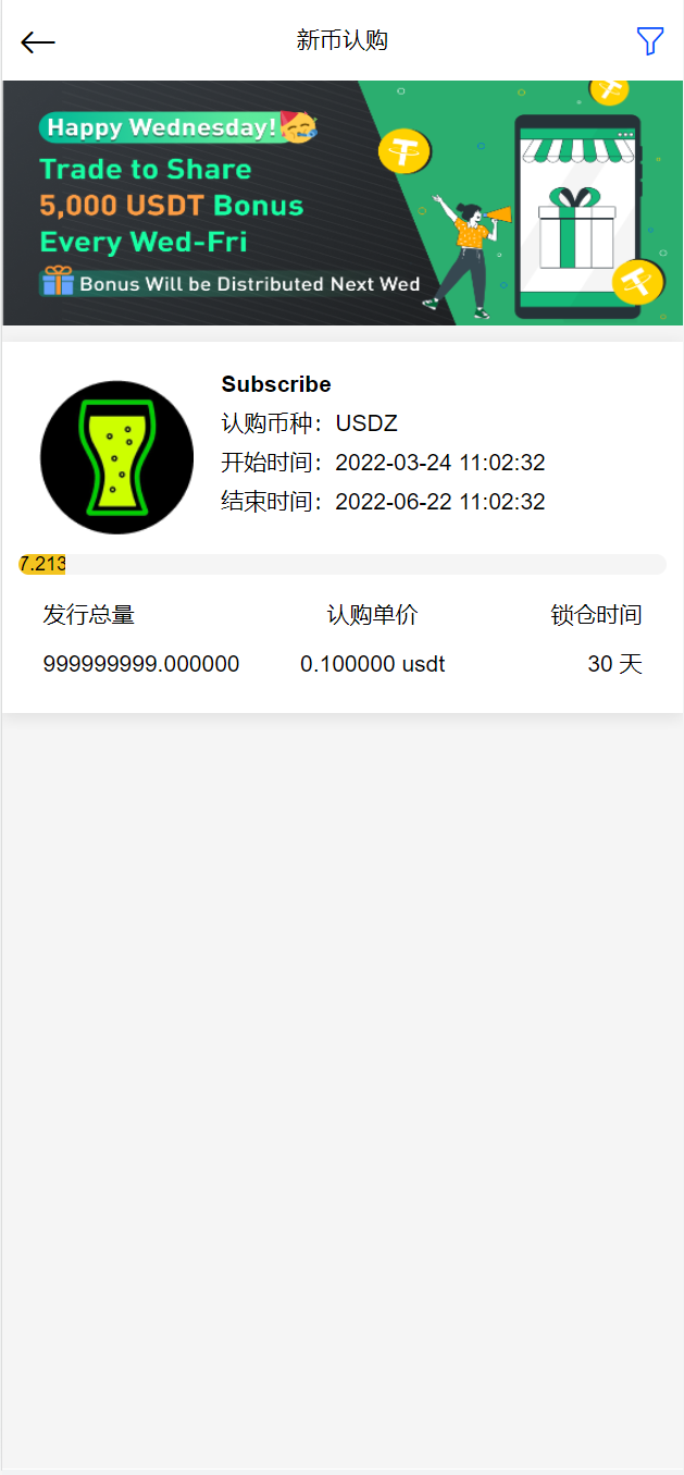 亲测精品/A271全新UI支持交易所、时间盘、矿机及合约挖矿源码