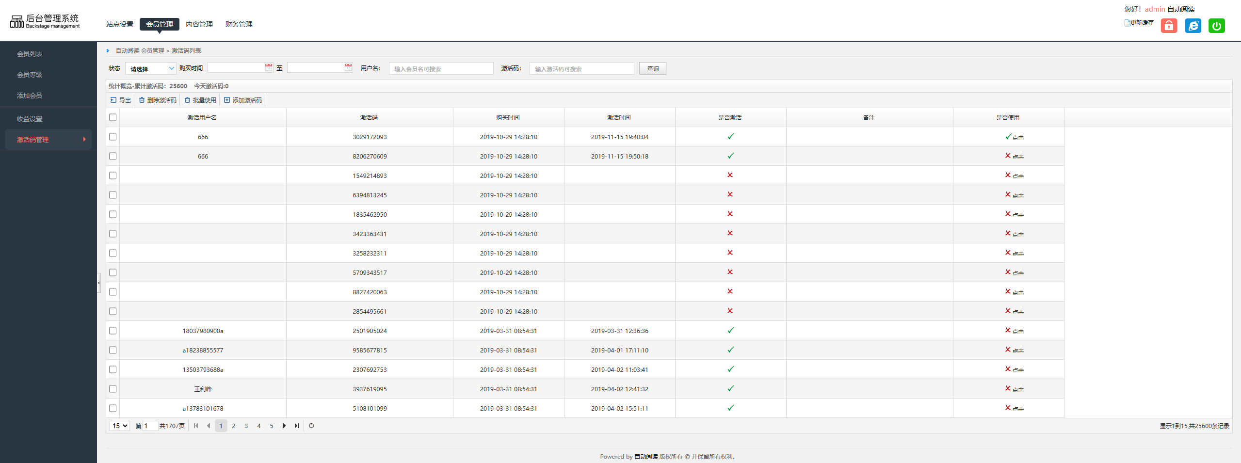 亲测精品/自动阅读/自动挂机浏览广告新闻赚钱APP+赚积分系统+带支付宝提现