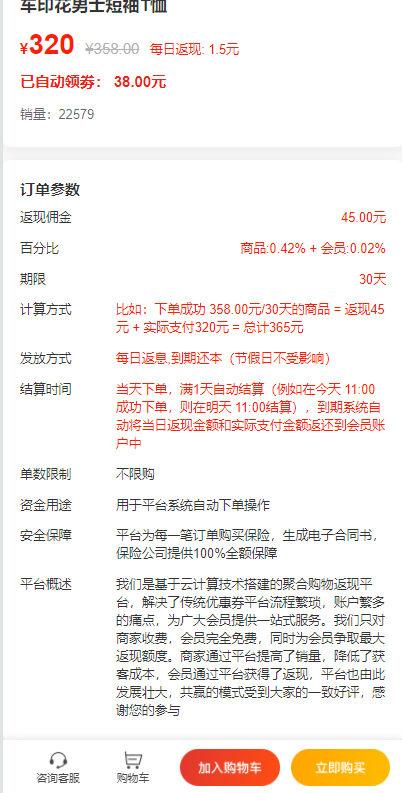 亲测精品/A72全新返利商城系统含拼团抢购功能 | 快速部署WAP端 | 自带UniApp