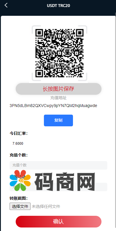 亲测精品/A20全新多语言微盘系统 | 支持外汇/虚拟币/USDT理财的投资平台搭建 | 出海版理财系统