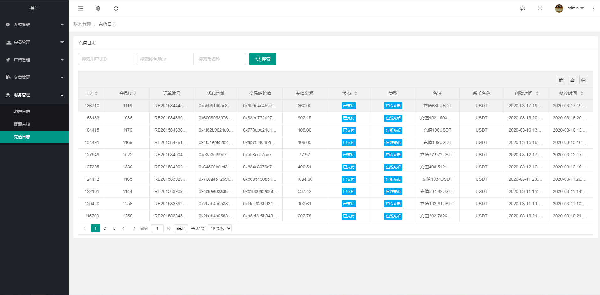 亲测精品/A135双语言USDT投资系统解析 | 虚拟货币动态收益模式与USDT兑换