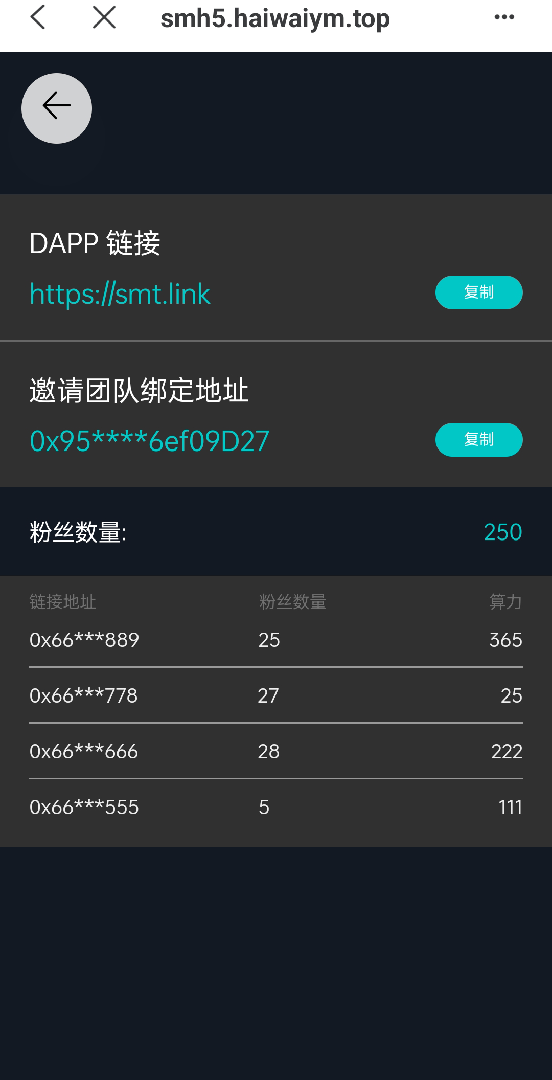 亲测精品/A393RNB质押挖矿新玩法，搭配双语言合约系统与高效区块链算力矿机
