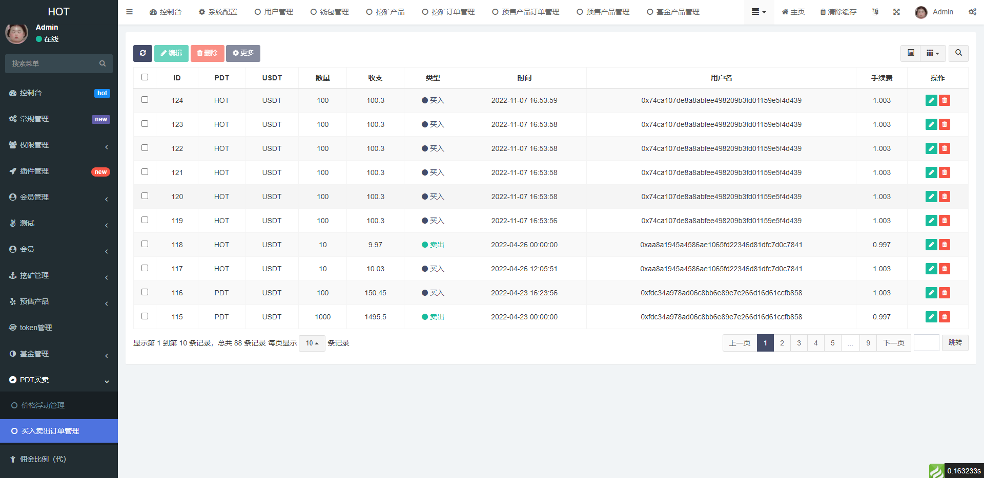 亲测精品/A399一站式DeFi理财系统开发 | 含质押挖矿与虚拟币分红功能源码