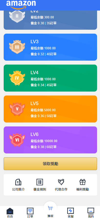 亲测精品/多语言抢单源码带代理后台单独统计