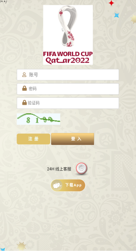 亲测精品/A434TG淘金网二开版世界杯反波胆源码 球盘系统