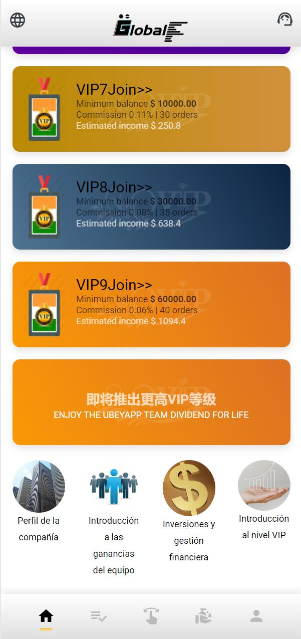亲测精品/A317全新多语言海外自动抢单系统源码 | 支持刷单与订单智能匹配