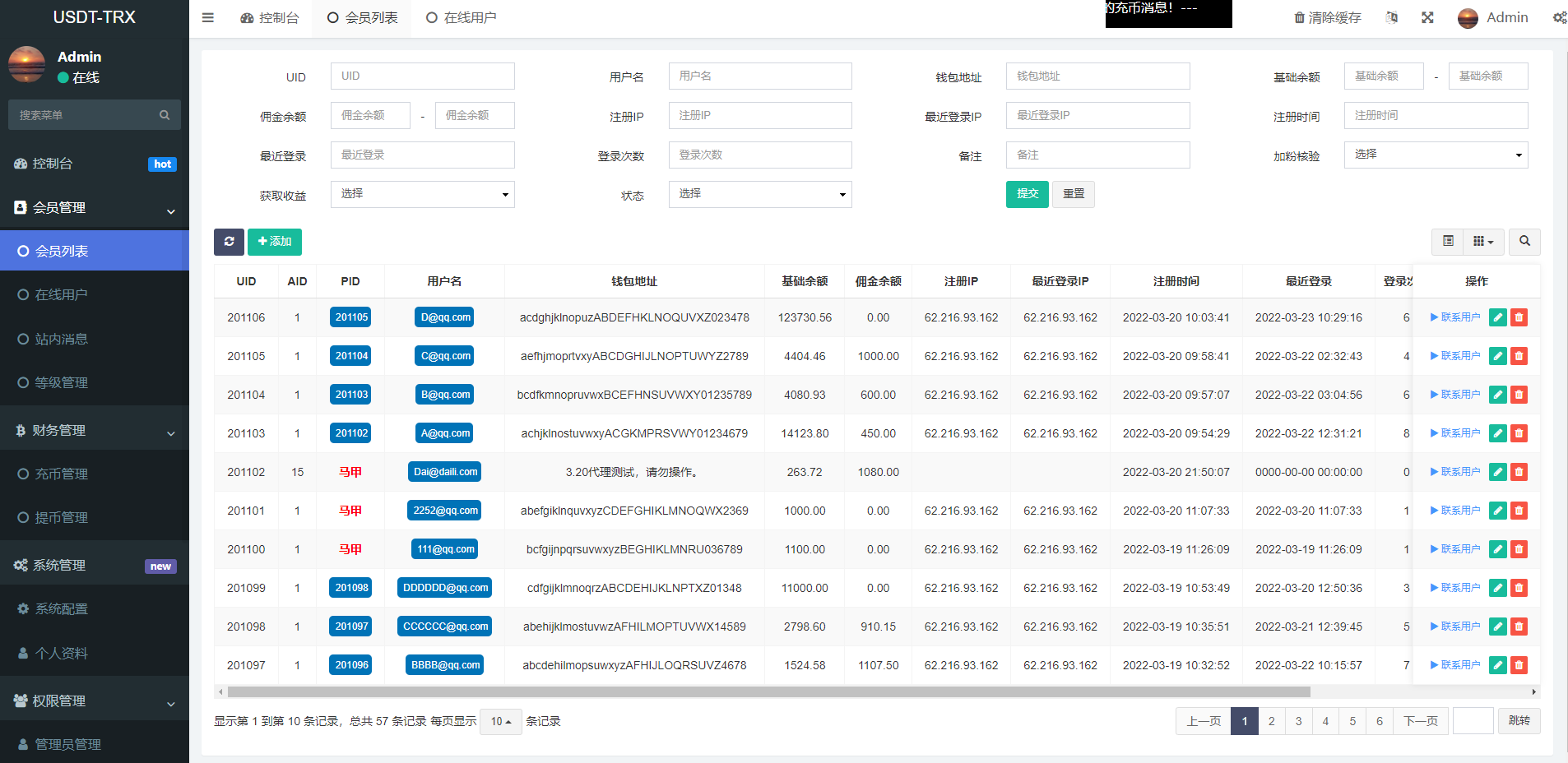 亲测精品/A110TRX多语言理财系统开发 | 虚拟币挖矿平台