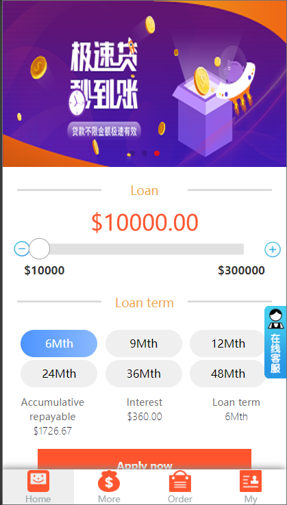 亲测精品/A144P2P网贷系统源码 | 小额贷款APP双语言