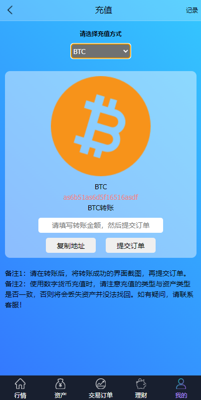 亲测精品/A100出海版理财系统 | 外汇微盘系统 + 余额宝模式 | 支持6国语言