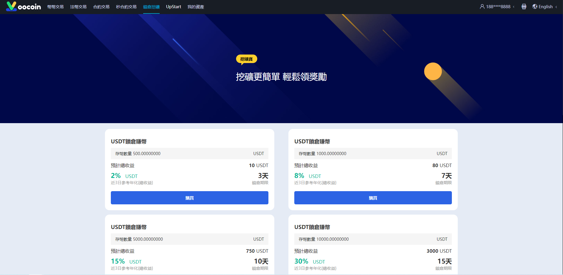 亲测精品/A400二开完整版多语言交易所系统 | 支持币币交易+秒合约+锁仓质押+IEO认购+机器人功能