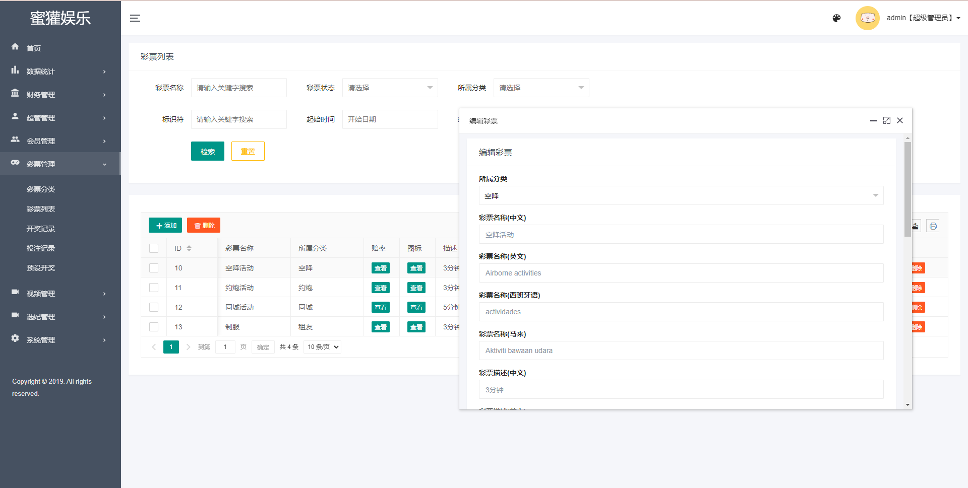 亲测精品/a420多语言空降社交平台-同城任务接单