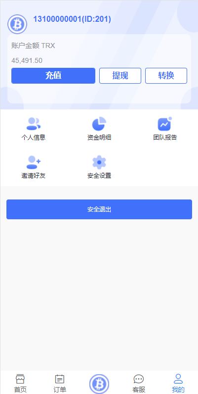 亲测精品/A131海外版TRX波场币投资系统 | USDT理财系统开发