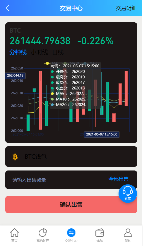 亲测精品/A36区块链的矿机租赁与挖矿合约系统，集成BTC矿池与ETH算力交易平台