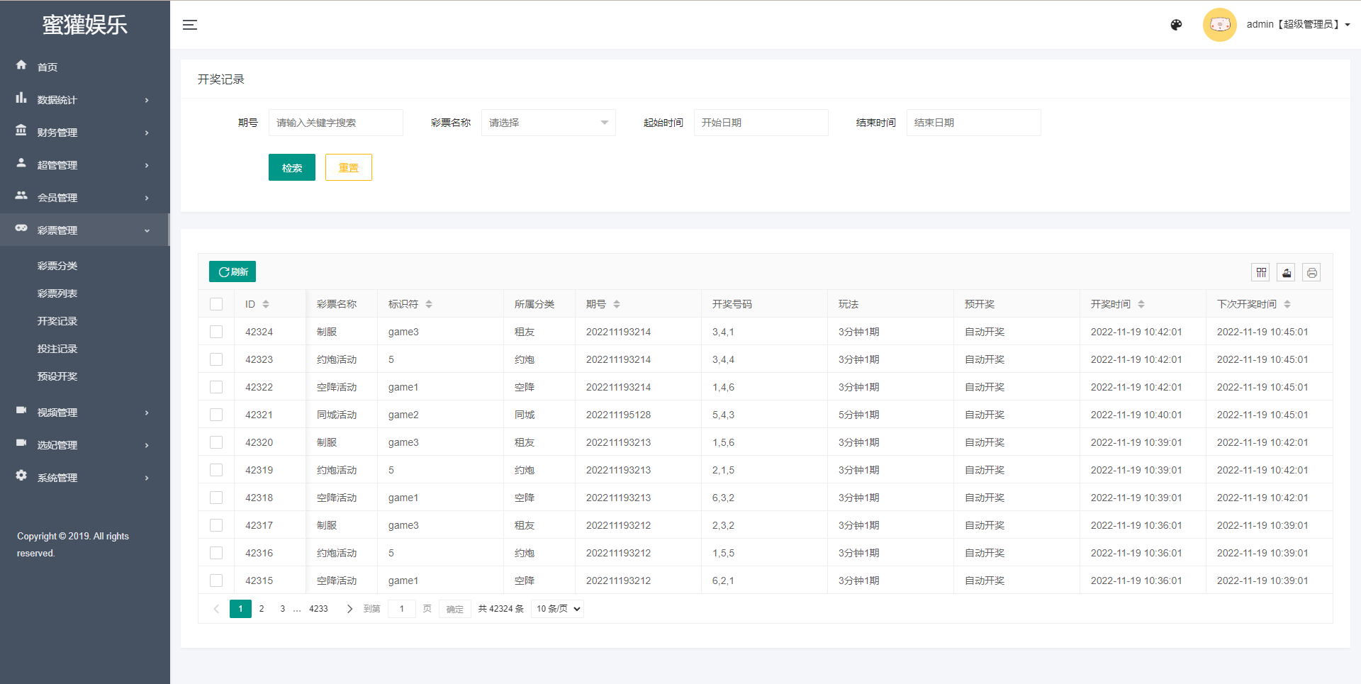 亲测精品/a420多语言空降社交平台-同城任务接单