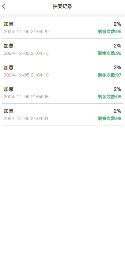 亲测精品/海外多语言USDT理财项目充电宝影视基金金融货币投资4种语言