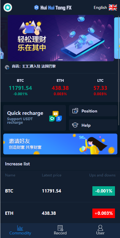 亲测精品/A130海外版微盘外汇系统 | 多语言理财系统 | 微交易平台