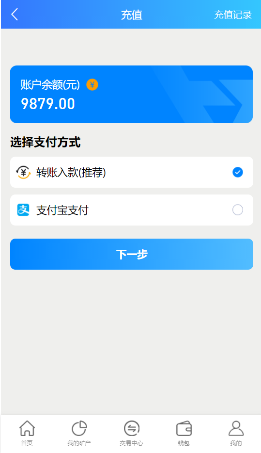 亲测精品/A36区块链的矿机租赁与挖矿合约系统，集成BTC矿池与ETH算力交易平台