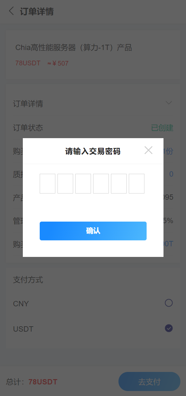 亲测精品/A298高效云算力矿机服务 | 支持USDT充值 | 区块链挖矿系统